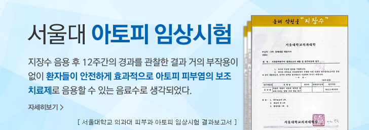 수질분석